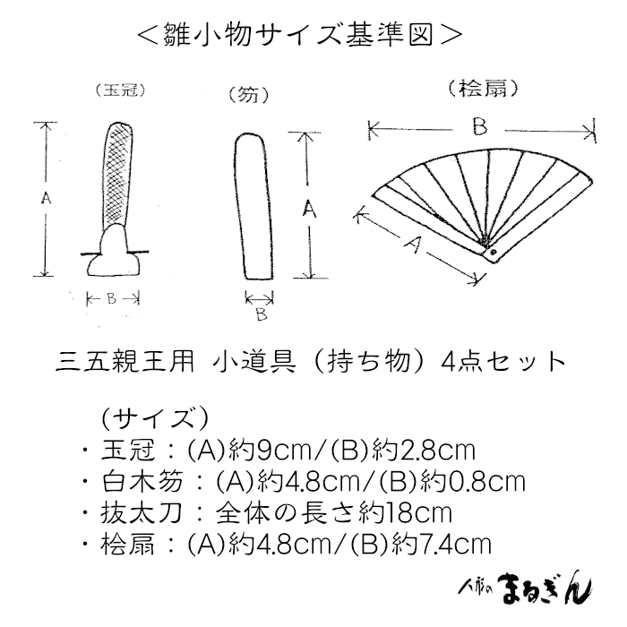 15m4035_size