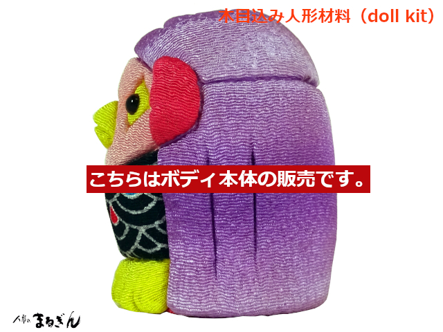 木目込み人形　アマビエ青赤2点セット 木目込み人形 あまびえ アマビエ 疫病退散 伝統工芸 手作り 数量限定