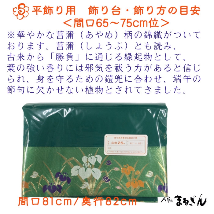 40t0025_size.jpg