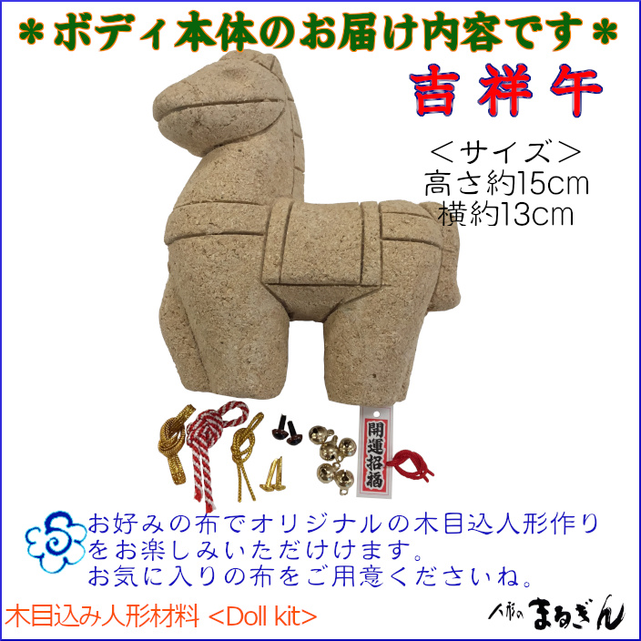 18p0090_1_kit