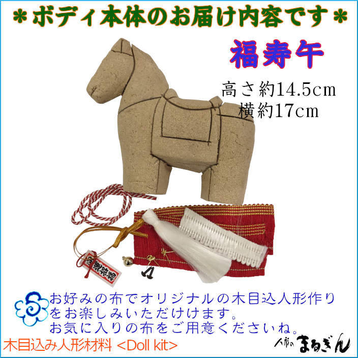 18j0295_kit