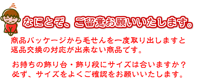 mosen!�Itake care.jpg